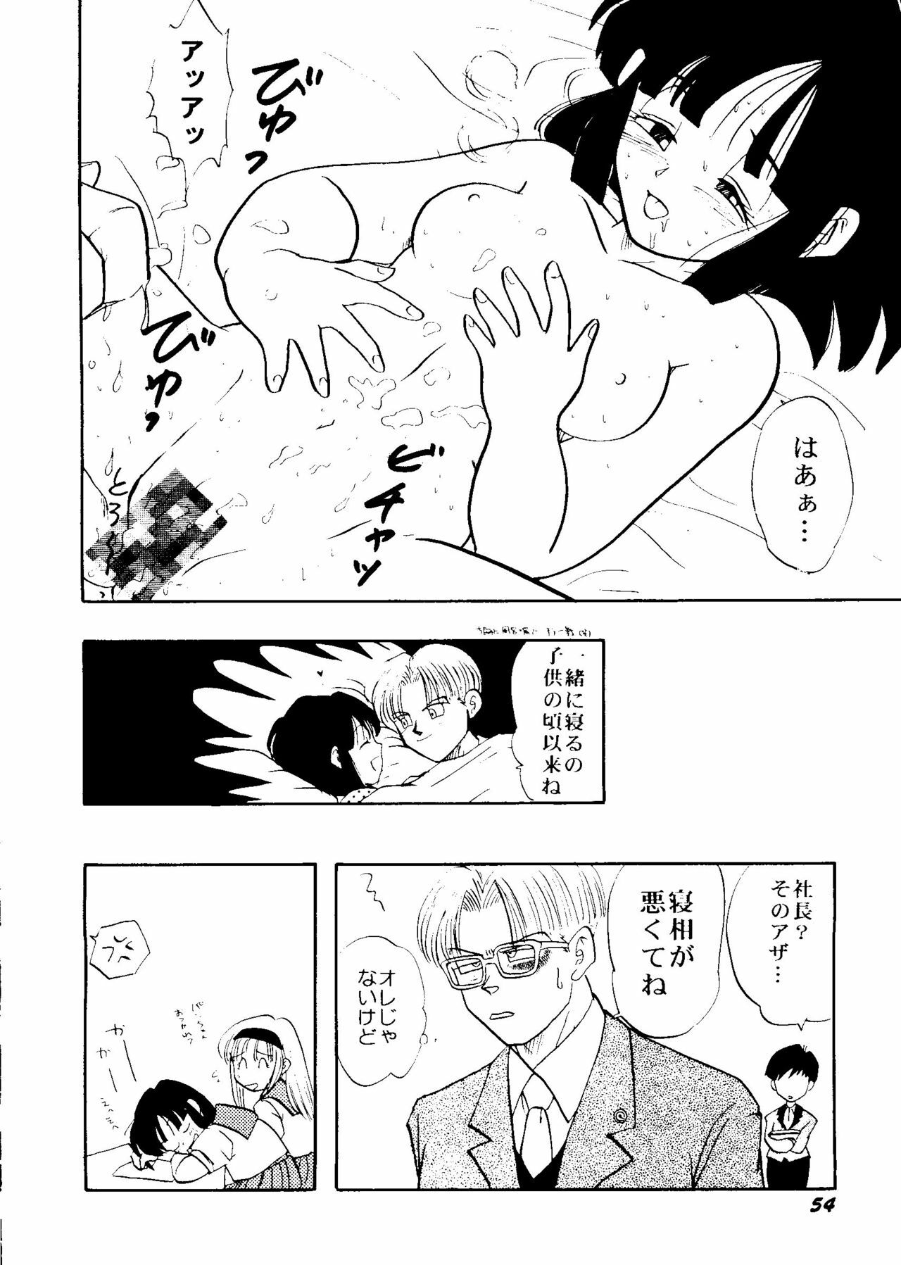 [Anthology] CUTE 1 Koi no Russian Roulette (Various) page 56 full
