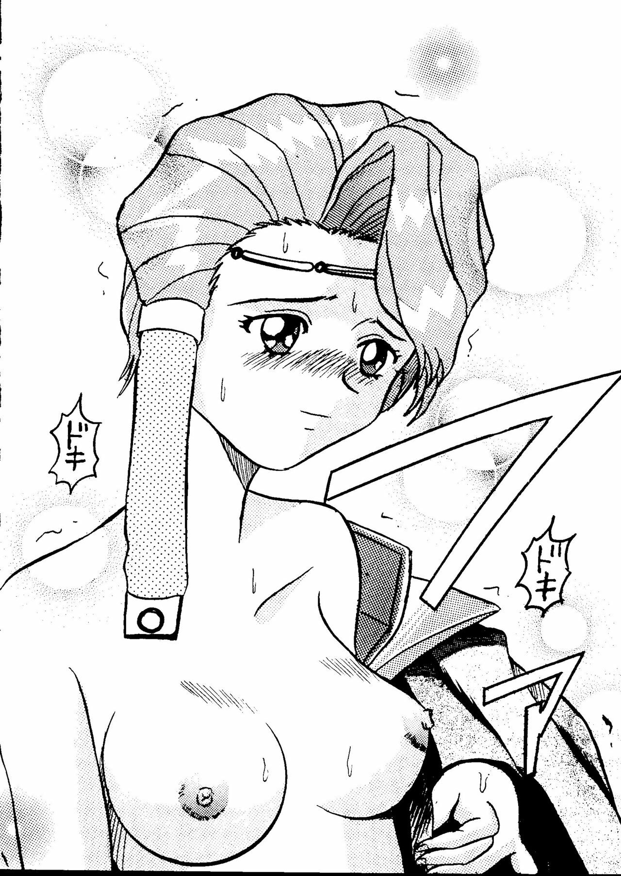 [Anthology] CUTE 1 Koi no Russian Roulette (Various) page 78 full