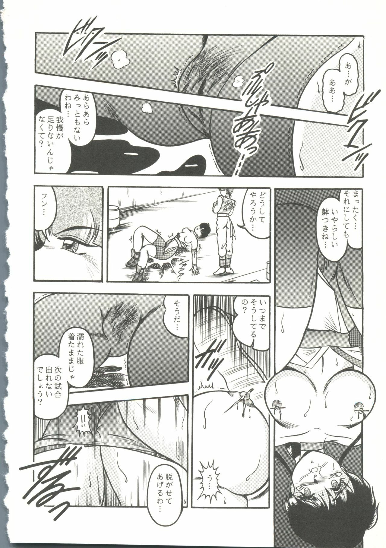 [Anthology] Game Miki 9 (Various) page 19 full