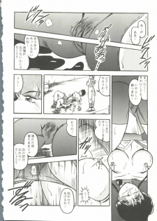 [Anthology] Game Miki 9 (Various) - page 19