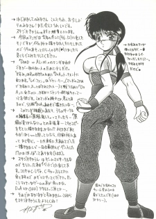 [Anthology] Game Miki 9 (Various) - page 33