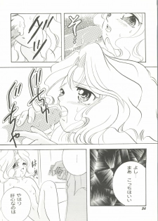 [Anthology] Game Miki 9 (Various) - page 39