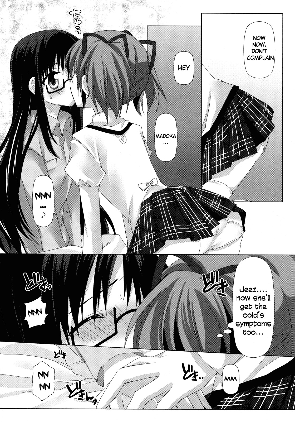 (C80) [Momo9 (Shiratama)] Binetsu Kiss | Feverish Kiss (Puella Magi Madoka Magica) [English] [Yuri-ism] page 10 full