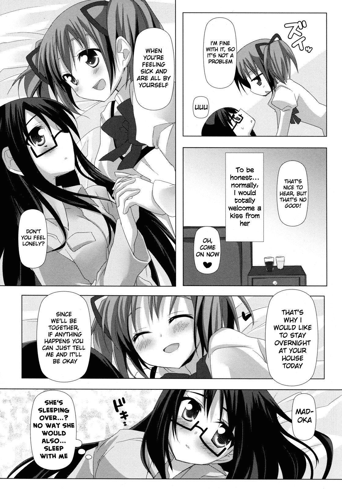 (C80) [Momo9 (Shiratama)] Binetsu Kiss | Feverish Kiss (Puella Magi Madoka Magica) [English] [Yuri-ism] page 12 full