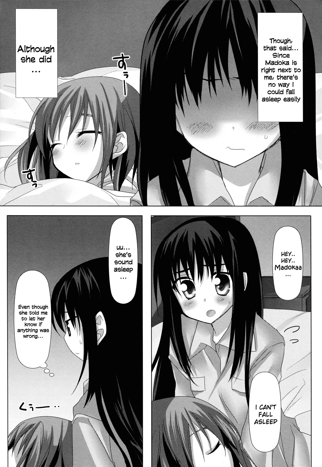 (C80) [Momo9 (Shiratama)] Binetsu Kiss | Feverish Kiss (Puella Magi Madoka Magica) [English] [Yuri-ism] page 15 full