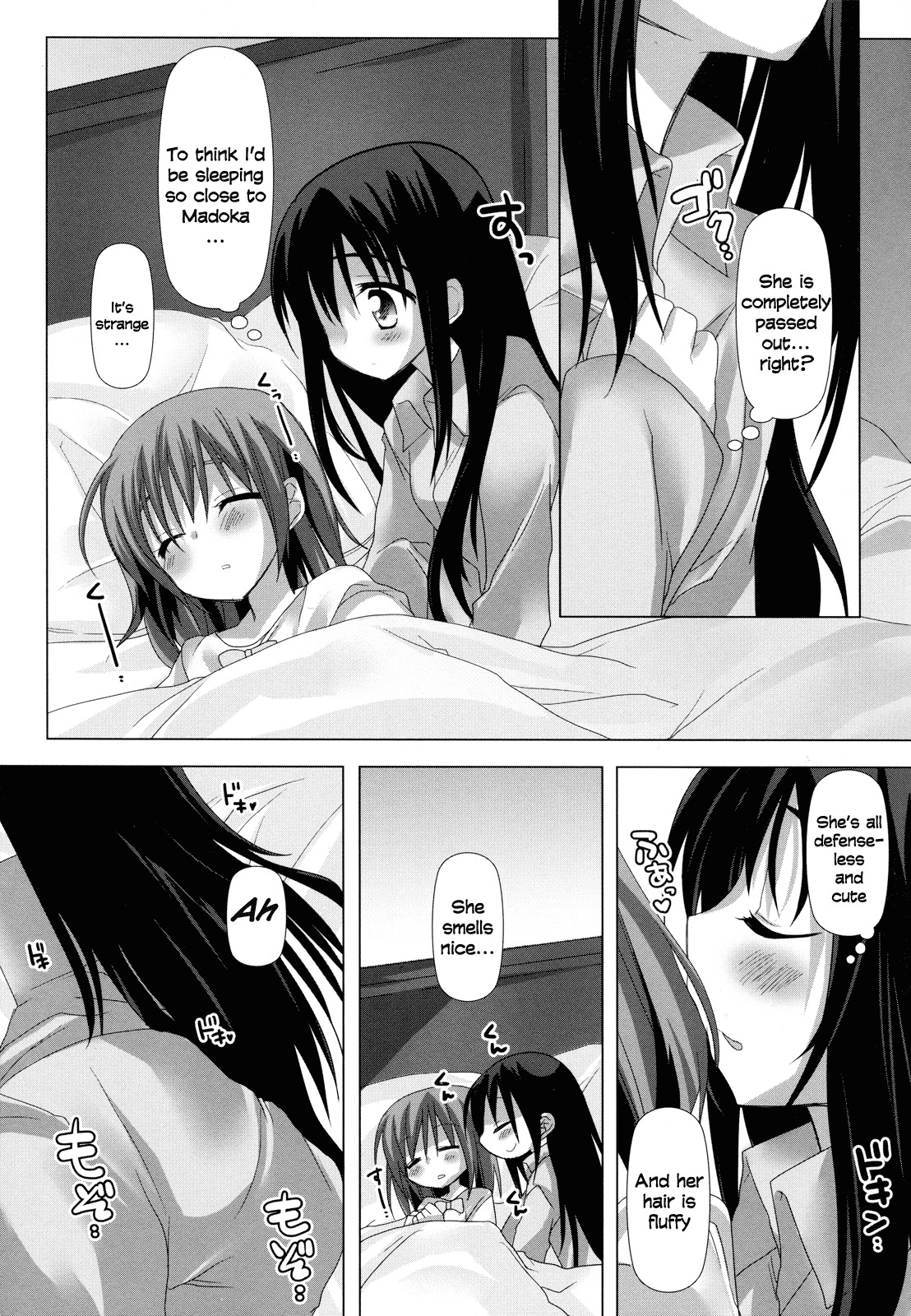 (C80) [Momo9 (Shiratama)] Binetsu Kiss | Feverish Kiss (Puella Magi Madoka Magica) [English] [Yuri-ism] page 16 full