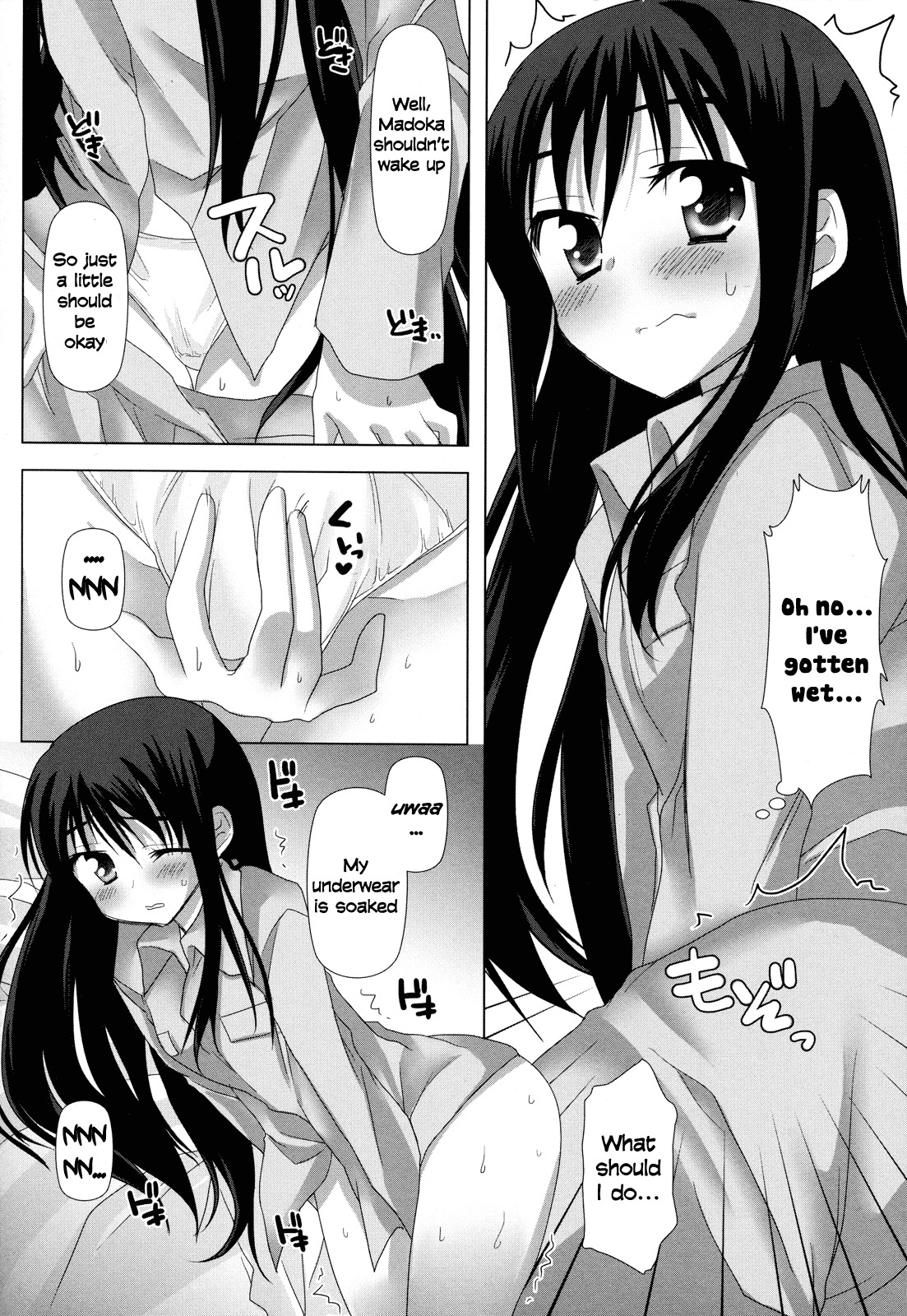 (C80) [Momo9 (Shiratama)] Binetsu Kiss | Feverish Kiss (Puella Magi Madoka Magica) [English] [Yuri-ism] page 17 full