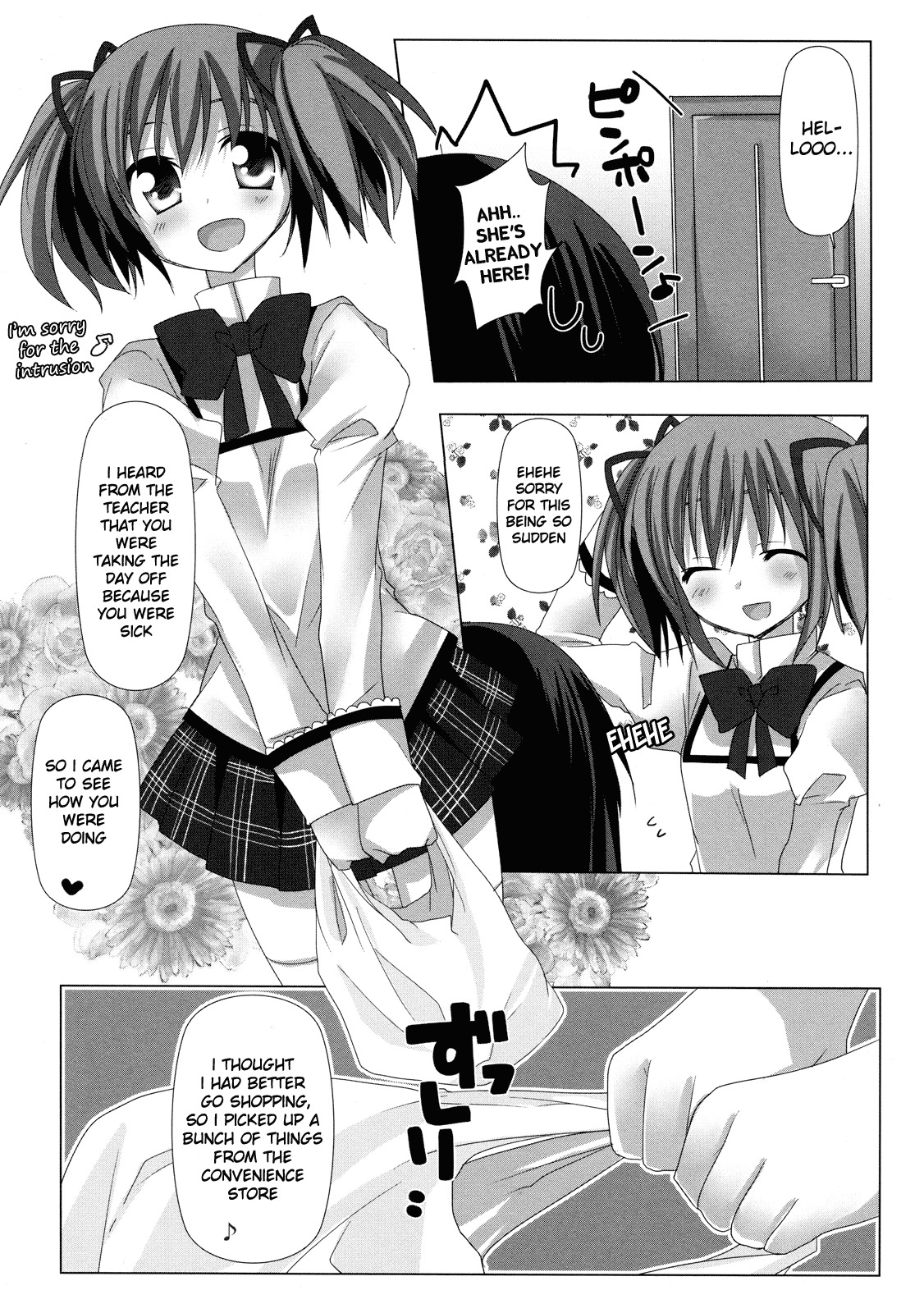 (C80) [Momo9 (Shiratama)] Binetsu Kiss | Feverish Kiss (Puella Magi Madoka Magica) [English] [Yuri-ism] page 4 full