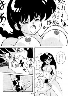 [NOTORIOUS (Yada! Masaka)] Kouteki Yokuatsu L.SPEC (Ranma 1/2) - page 21