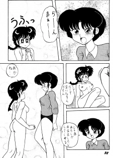 [NOTORIOUS (Yada! Masaka)] Kouteki Yokuatsu L.SPEC (Ranma 1/2) - page 31