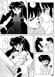 [NOTORIOUS (Yada! Masaka)] Kouteki Yokuatsu L.SPEC (Ranma 1/2) - page 32