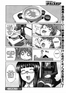 [Denki Shougun] Intelli-Kinoko | Intelli-Mushroom (COMIC Megastore 2010-02) [Spanish] [XP95-Hentai] - page 24