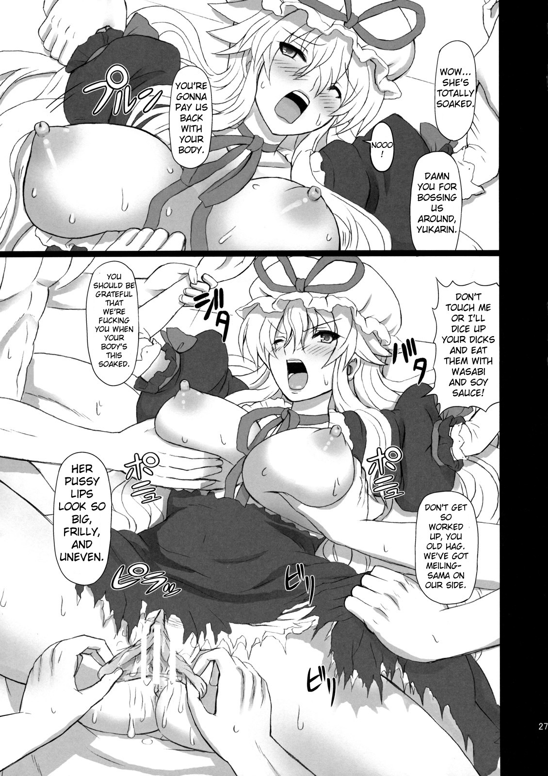 (C80) [Takakuya (Takaku Toshihiko)] Extend Party 3 (Touhou Project) [English] [A-Trans] page 27 full