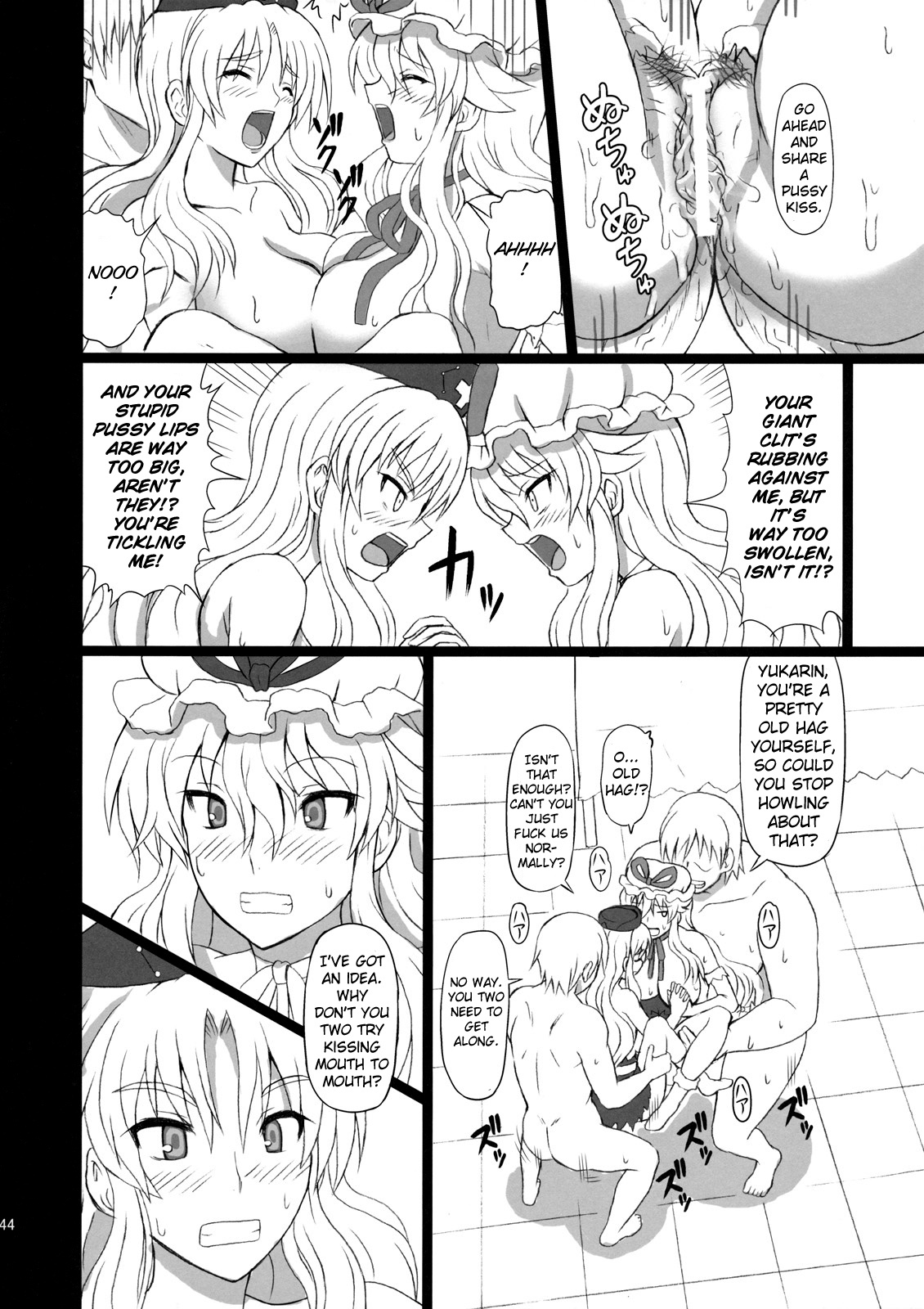 (C80) [Takakuya (Takaku Toshihiko)] Extend Party 3 (Touhou Project) [English] [A-Trans] page 44 full