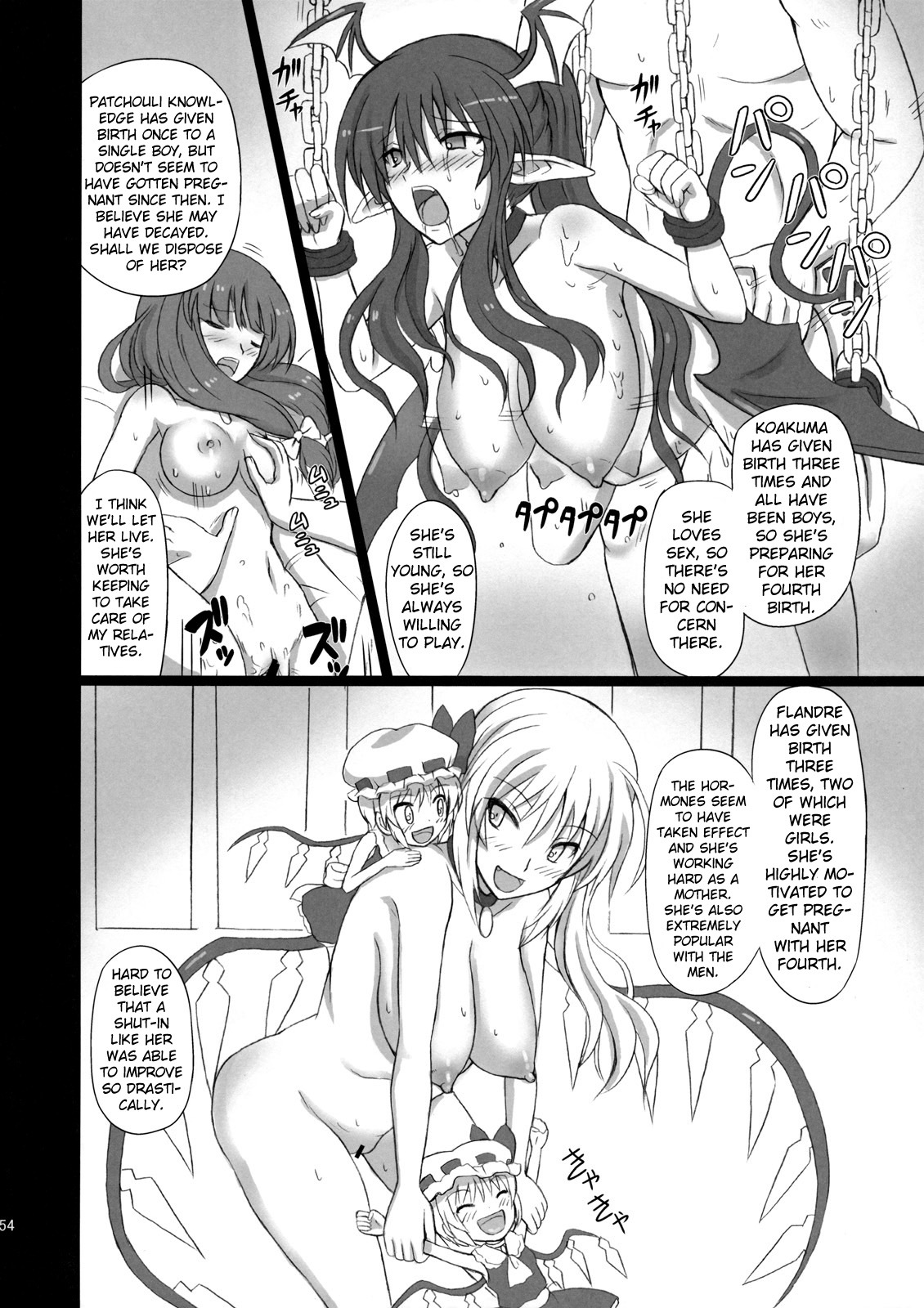 (C80) [Takakuya (Takaku Toshihiko)] Extend Party 3 (Touhou Project) [English] [A-Trans] page 54 full