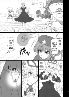 (C80) [Takakuya (Takaku Toshihiko)] Extend Party 3 (Touhou Project) [English] [A-Trans] - page 23