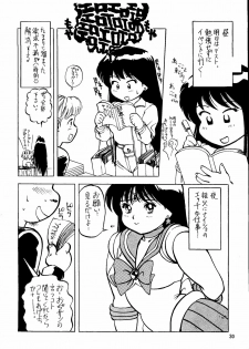 (C44) [Monkey Reppuutai (Various)] Sailor Moon Mate 03 REY (Bishoujo Senshi Sailor Moon) - page 29