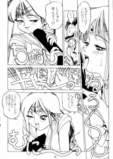 (C44) [Monkey Reppuutai (Various)] Sailor Moon Mate 03 REY (Bishoujo Senshi Sailor Moon) - page 33