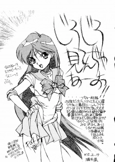 (C44) [Monkey Reppuutai (Various)] Sailor Moon Mate 03 REY (Bishoujo Senshi Sailor Moon) - page 50
