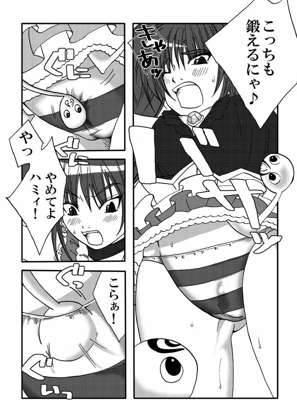 [Nanohana800] Suite Suite (Suite Precure) page 5 full