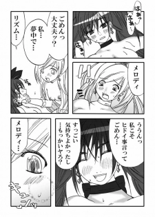 [Nanohana800] Suite Suite (Suite Precure) - page 28