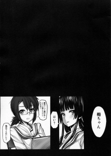 (C81) [LAMINARIA (Shiokonbu)] Ume Ichirin (Ben-to) - page 26