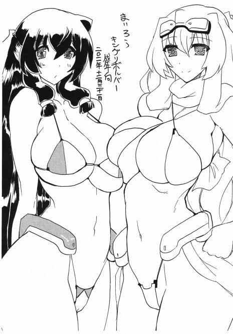 (C81) [King Revolver (Kikuta Kouji)] Mairou (Kyoukai Senjou no Horizon)