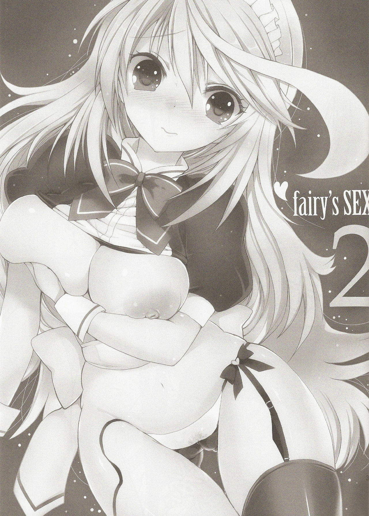 (C81) [Otona Shuppan (Hitsuji Takako)] fairy's SEX 2 (Tales of Xillia) page 2 full