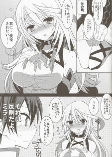 (C81) [Otona Shuppan (Hitsuji Takako)] fairy's SEX 2 (Tales of Xillia) - page 12