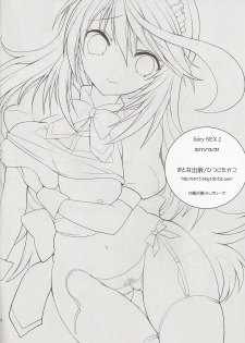 (C81) [Otona Shuppan (Hitsuji Takako)] fairy's SEX 2 (Tales of Xillia) - page 13