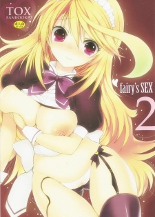(C81) [Otona Shuppan (Hitsuji Takako)] fairy's SEX 2 (Tales of Xillia)