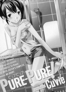[Cuvie] Toui Hi no Yakusoku (Pure-Pure!) [English] [Rotten Peanuts] - page 4