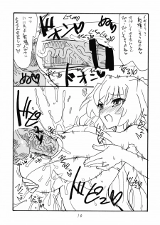 (SC54) [King Revolver (Kikuta Kouji)] Kimi ga Asa kara (Kyoukai Senjou no Horizon) - page 10