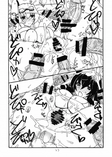 (SC54) [King Revolver (Kikuta Kouji)] Kimi ga Asa kara (Kyoukai Senjou no Horizon) - page 23
