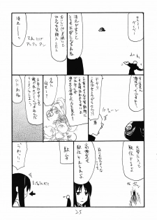 (SC54) [King Revolver (Kikuta Kouji)] Kimi ga Asa kara (Kyoukai Senjou no Horizon) - page 25