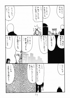 (SC54) [King Revolver (Kikuta Kouji)] Kimi ga Asa kara (Kyoukai Senjou no Horizon) - page 27