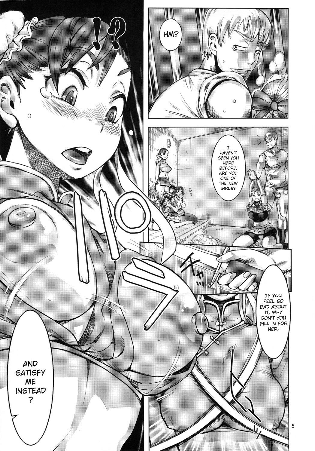 (C81) [Peach Fox (Kira Hiroyoshi)] Chun-Ketsu (Street Fighter) [English] {doujin-moe.us} page 4 full