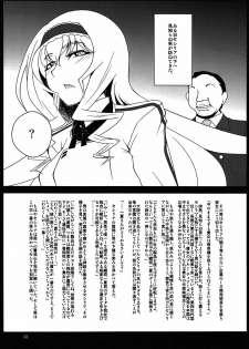 (COMIC1☆5) [Hanjuku Yude Tamago (Canadazin)] Cecilia-san ga Wana ni Hamatte Shokushu o Haran jau Hon (IS ) - page 3