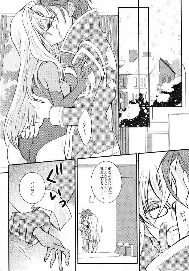 (C81) [IMPALA (Aoi Remi)] Relation Again (Tales of Xillia) page 8 full