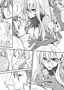 (C81) [IMPALA (Aoi Remi)] Relation Again (Tales of Xillia) - page 10
