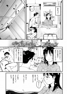 [bokki kakarichou] Onee-chan to Ofuro - page 29