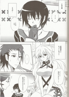 (C81) [Petica (Mikamikan)] External Link (Tales of Xillia) - page 23