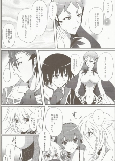 (C81) [Petica (Mikamikan)] External Link (Tales of Xillia) - page 24