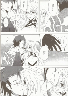 (C81) [Petica (Mikamikan)] External Link (Tales of Xillia) - page 28