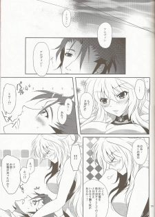 (C81) [Petica (Mikamikan)] External Link (Tales of Xillia) - page 35