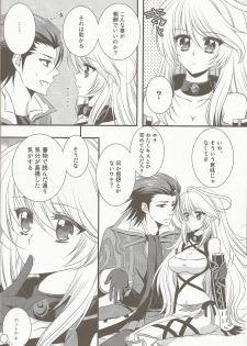 (C81) [Petica (Mikamikan)] External Link (Tales of Xillia) - page 8