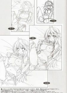 (C81) [Hyouketsu Mikan (Hasegawa Yukino)] SWEETPOT (Tales of Xillia) - page 14