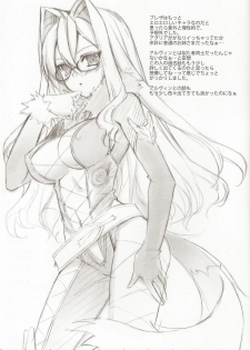 (C81) [Hyouketsu Mikan (Hasegawa Yukino)] SWEETPOT (Tales of Xillia) - page 16