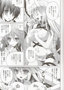 (C81) [Hyouketsu Mikan (Hasegawa Yukino)] SWEETPOT (Tales of Xillia) - page 4