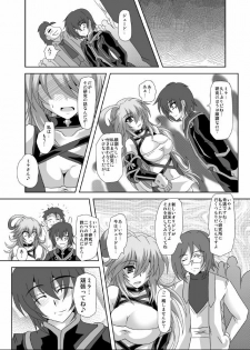 (C81) [Samurai (Hige Masamune, Ebido)] XILLIA Da (Tales of Xillia) - page 15